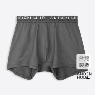 【Anden Hud】男款_吸濕排汗系列．機能長版平口內褲(瀝青灰-灰白緊帶)