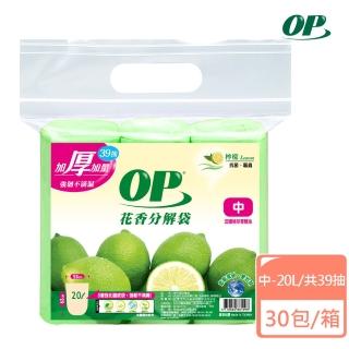 【OP】OP 花香分解袋-檸檬-中-30包/箱購