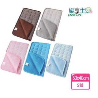 【ENJOY LIFE 樂享生活】多功能涼感冰絲寵物墊-S 50x40cm(夏日消暑/冷感降溫/寵物睡墊/冰涼睡墊)