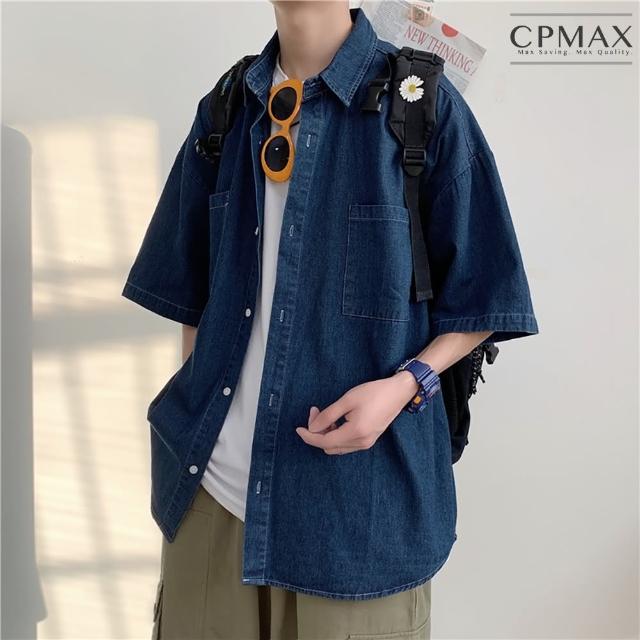 【CPMAX】韓版5分袖寬鬆牛仔短袖襯衫(牛仔襯衫男 韓版襯衫 五分袖襯衫 B104)