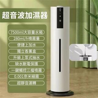 大容量超音波加濕機-7500ml