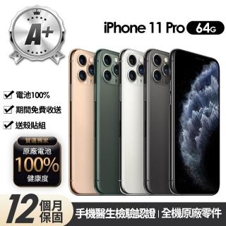 64G,iPhone 11 Pro,iPhone,手機/相機- momo購物網- 好評推薦-2023年10月