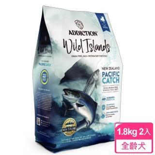 【Addiction紐西蘭狂饗】無穀全齡犬-海洋多種魚1.8kg x2包(關節保健)