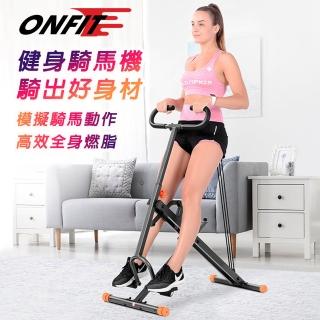 【ONFIT】騎馬深蹲健身器(JS300)