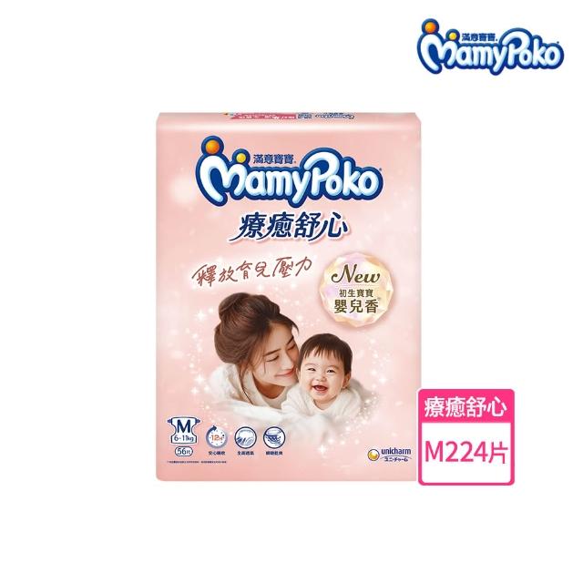 【滿意寶寶】瞬潔乾爽紙尿褲M-XL/箱 (2箱組)