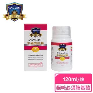 【SANMARINO 聖馬利諾】牛磺酸肝精 - 貓咪專用(120ml / 罐)