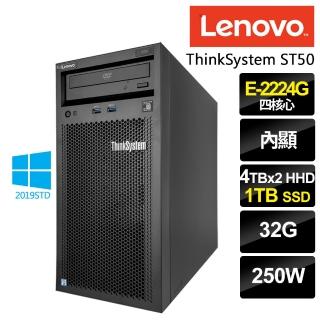 【Lenovo】ST50 伺服器 E-2224G/32GB/1TSSD+4TBX2/2019STD(4核心直立伺服器)