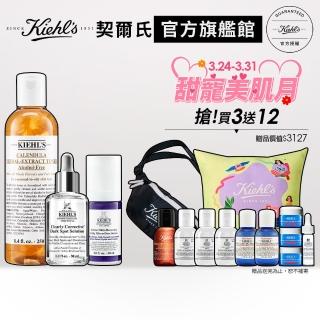 早C晚A保養組