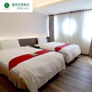 【麗格休閒飯店】平日標準雙人房一泊一食住宿券(平日免費升等四人房)