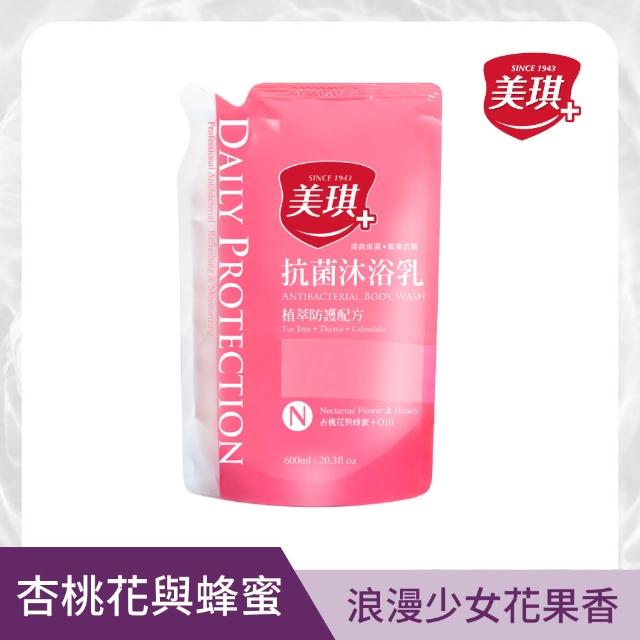 【美琪】抗菌沐浴乳補充包600mlx1(任選)