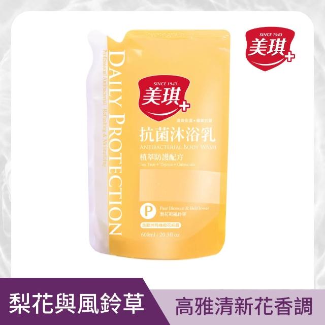 【美琪】抗菌沐浴乳補充包600mlx1(任選)