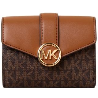 【Michael Kors】CARMEN立體LOGO滿版皮革拼接三折釦式短夾(咖啡)