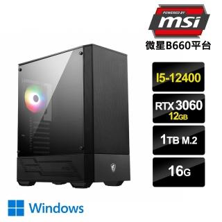 【微星平台】i5六核{英雄聯盟}GeForce RTX 3060獨顯Win11電玩機(i5-12400/16G/1TB_SSD)