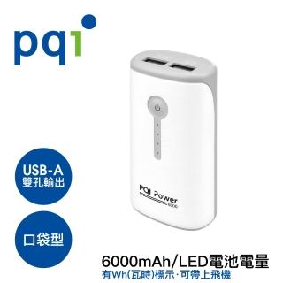 【PQI 勁永】i-Power 6000E雙輸出(行動電源)