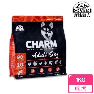 【CHARM 野性魅力】成犬配方1KG(無穀、天然、犬乾糧、90%肉類)