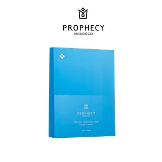 【Prophecy Morocco 鉑翡斯】完美極萃面膜 鎖水能量五入組(美容油/美容油面膜)
