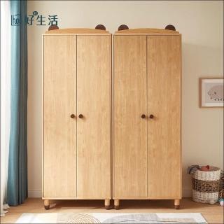 【hoi! 好好生活】預購30日出貨★林氏木業簡約原木色兒童雙門衣櫃 KN2D