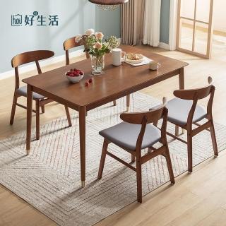 【hoi! 好好生活】預購40日出貨★林氏木業現代簡約實木1.4M餐桌LS003+餐椅3S3-胡桃色一桌四椅