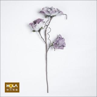 【HOLA】Flora 芙蘿拉花插 木槿花 藍紫