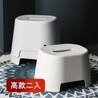 【Dagebeno荷生活】簡客邦．日式良質防滑凳(高款2入)