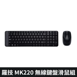【加購品】羅技 MK220 無線鍵盤滑鼠組
