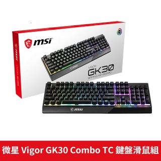 【加購品】微星 Vigor GK30 Combo TC 鍵盤滑鼠組
