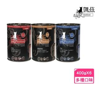 【Catz finefood 德國凱茲】單一純肉低敏 無穀貓專用主食罐 400g*6罐組(貓罐、貓主食罐)