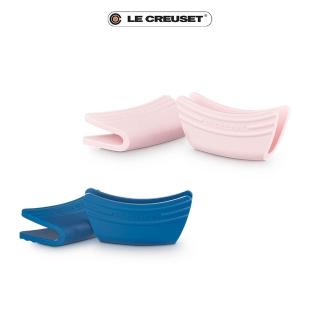 【Le Creuset】耐熱矽膠鍋耳防燙握把2入(淡粉紅)
