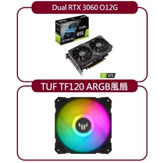 【ASUS華碩買就送TF120風扇】Dual RTX3060 V2 OC 12GB GDDR6 顯示卡