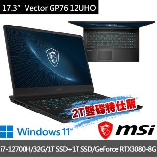 【MSI 微星】GP76 12UHO-805TW 17.3吋 電競筆電(i7-12700H/32G/1T+1T/RTX3080-8G/Win11-2T雙碟特仕版)