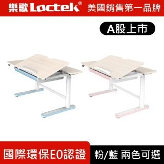 【Loctek 樂歌】人體工學 兒童學習成長桌椅組 電動可傾斜桌版(CD201藍色、 CD201粉色)