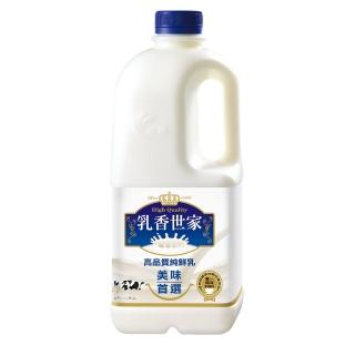 福利品【光泉-即期品】乳香世家100%-1857ml(有效期限3天以上)