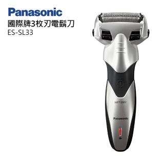 【Panasonic 國際牌】3刀頭電動刮鬍刀(ES-SL33-S)