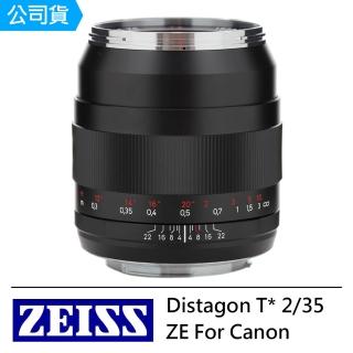 【ZEISS 蔡司】Distagon T* 2/35 ZE--公司貨(For Canon)