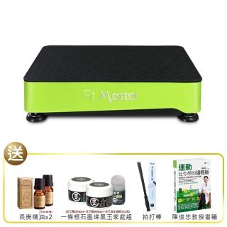 【BODYGREEN】活力律動機H1(垂直律動 健康養生 保固限時加碼再送一年)