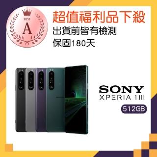 【SONY 索尼】A級福利品 Xperia 1 III(12G/512G)