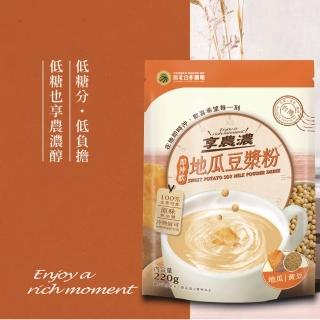 【保證責任宮北合作農場】享農濃地瓜豆漿粉