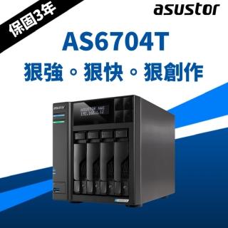 【搭希捷 4TB x2 送UPS】ASUSTOR 華芸 AS6704T 創作者系列4Bay NAS網路儲存伺服器