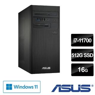 【ASUS送微軟M365+1TB雲端硬碟】H-S700TC i7-11700 八核電腦(i7-11700/16G/512GB PCIe SSD/W11)