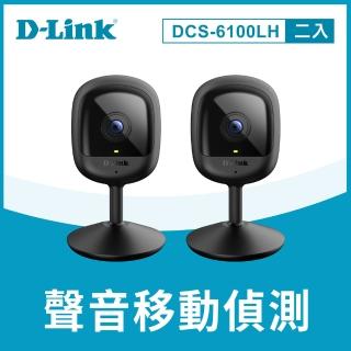 (兩入組)【D-Link】DCS-6100LH Full HD 迷你無線網路攝影機