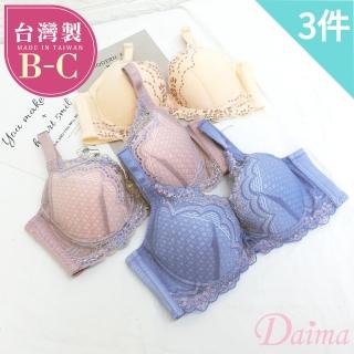 【Daima 黛瑪】MIT台灣製BC罩/輕柔羽絲軟鋼圈內衣/涼感透氣/集中包覆提托雙色蕾絲內衣(3件組)