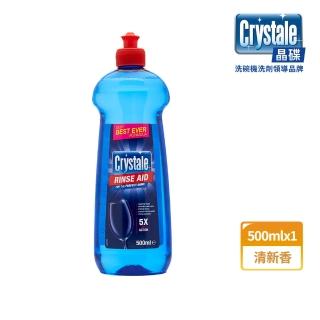 【英國Crystale晶碟】洗碗機專用亮碟潤乾精-清新香(500ml)