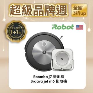 【iRobot】Roomba j7 鷹眼神機掃地機器人 送 Braava Jet m6 拖地機器人 掃完自動拖地(保固1+1年)