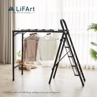 【LiFArt】萬用變形五階曬衣梯(伸縮梯/扶手梯/多功能折疊梯/人字梯/折疊梯/折疊鋁梯)