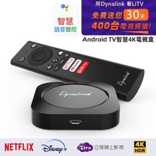 【Dynalink】Android TV智慧4K電視盒 DL-ATV36(Netflix官方授權)