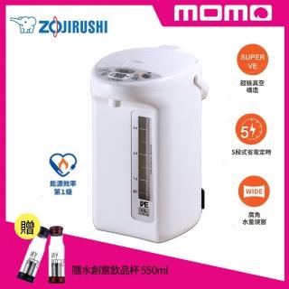 【ZOJIRUSHI象印】MOMO專賣 SuperVE真空省電微電腦電動熱水瓶4L(CV-TMF40MM)+隨水創意飲品杯550ml