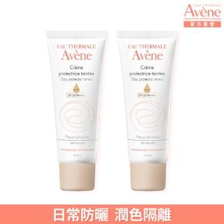 【Avene 雅漾官方直營】清爽抗UV潤色隔離乳40ml 2入組(SPF30 PA+++)