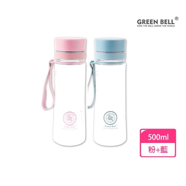 【GREEN BELL 綠貝】Tritan馬卡龍花漾水壺500ml2入組(寬口 環保 無毒 運動 露營 直飲 SGS)