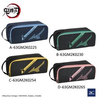 【MIZUNO 美津濃】鬼滅之刃鞋袋 63GM2K02XX(鞋袋)