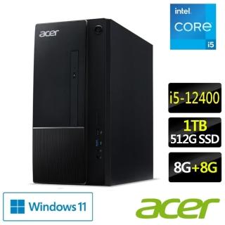 【Acer 宏碁】Aspire TC-1750 i5六核電腦 特仕版(i5-12400/8G/512G SSD/Win11/+8G記憶體+1TB HDD含安裝)